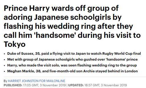 日本女学生夸“帅气” 英国哈里王子连忙秀婚戒