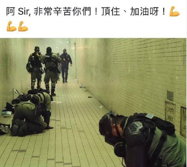 香港警务处副处长亲临暴乱现场 和前线警员共进退