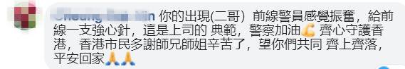 香港警务处副处长亲临暴乱现场 和前线警员共进退