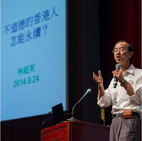 资料图：香港前天文台台长林超英