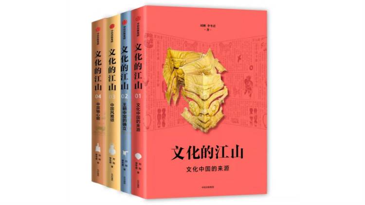 寻找文化中国，从良渚文化出发  文化客厅NO.21