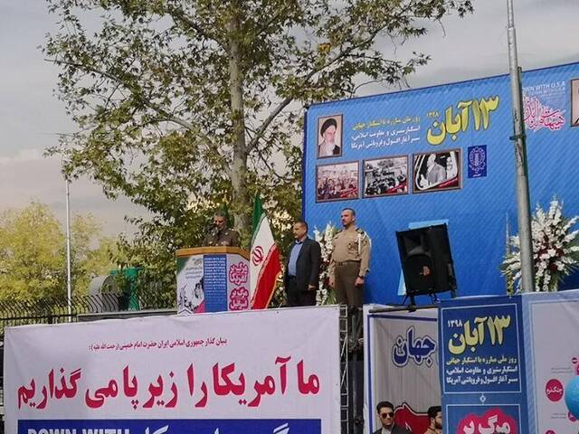伊朗民众举行示威游行 抗议美国制裁(图)