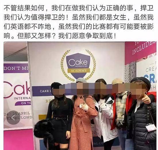 ▲图为陈女士在微博上发帖介绍她们举报支持香港极端暴徒的蛋糕作品一事，出于保护他们的隐私，我们给她们的照片和账号打了马赛克）