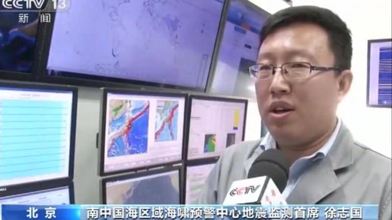 我国正式运行南中国海区域海啸预警中心