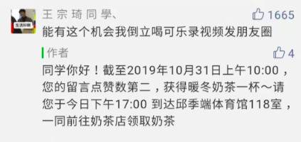 这所北方高校率先供暖 全校都在找一个人(图)