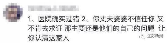 流产7次早产24次？一份体检报告让全家和她翻脸