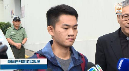 男子香港抢劫后逃回台恐难被起诉 被指台版陈同佳