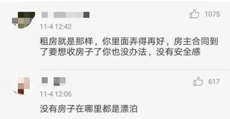 “租房结婚”也要将爱情进行到底，你能吗？