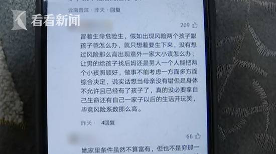 二胎妈妈怀孕7月体重超400斤 无医院接收愁煞人