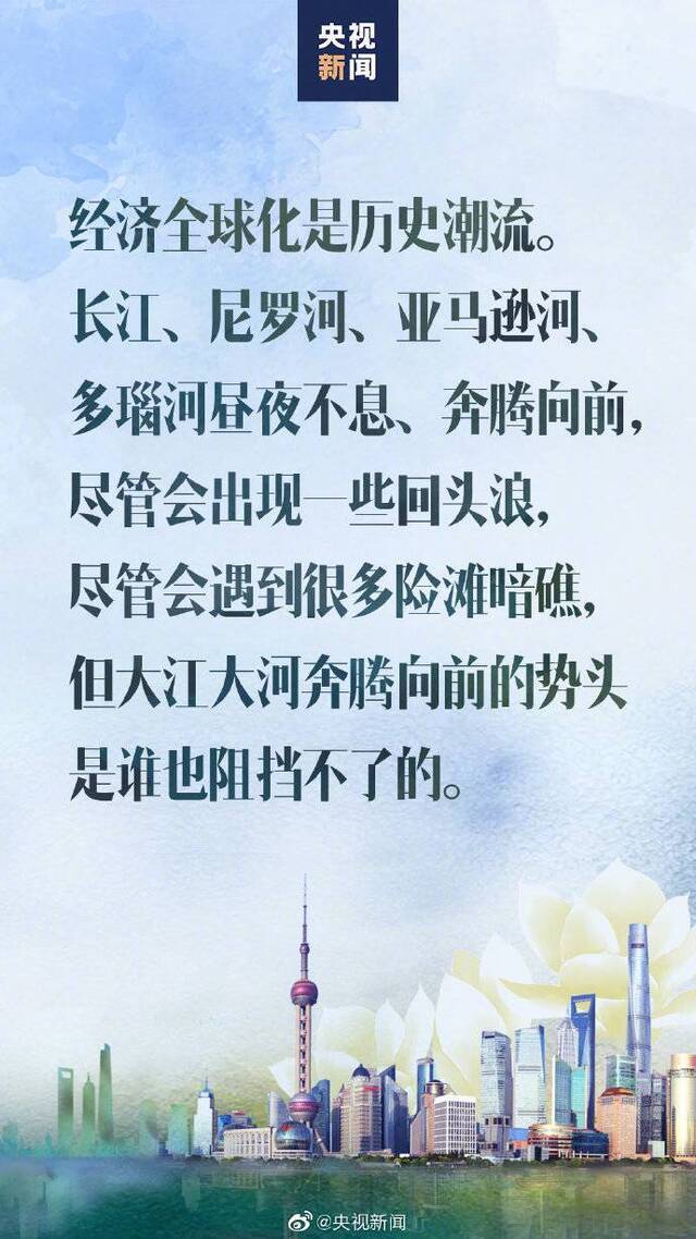 转存金句习近平谈开放合作