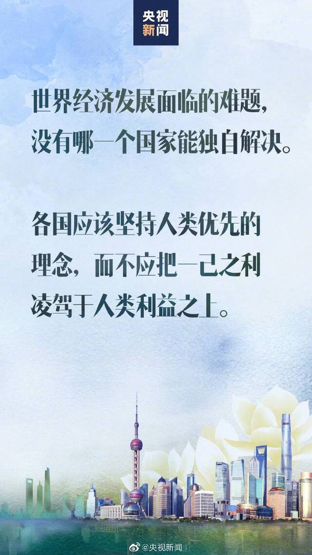 转存金句习近平谈开放合作