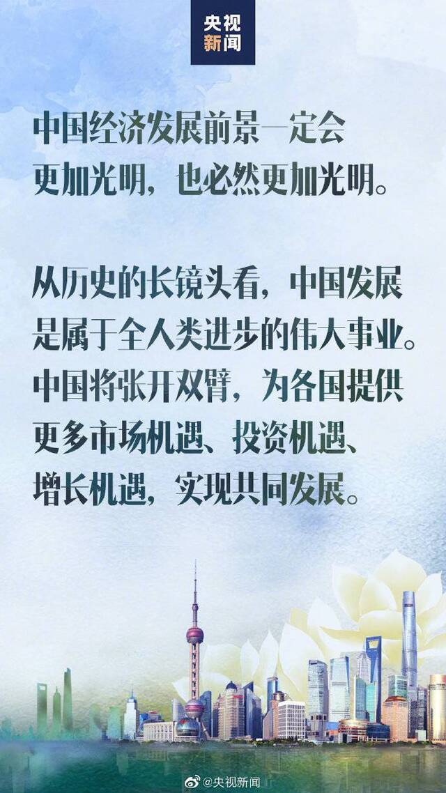 转存金句习近平谈开放合作