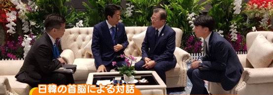 4日，安倍与文在寅进行会谈图源：全日本新闻网