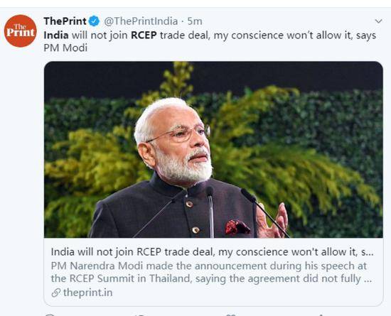 东盟发起的自由贸易协定RCEP 印度宣布不加入