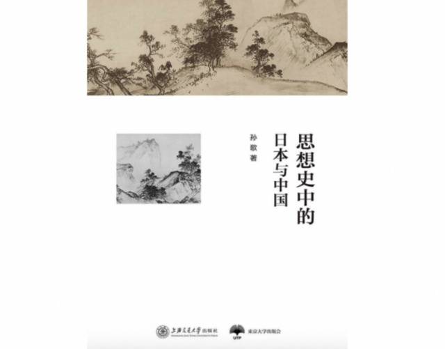 第八届坡州图书奖揭晓：孙歌获著作奖，刘东获出版策划奖