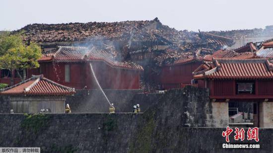 日媒：受火灾影响 冲绳首里城地下遗迹疑遭损毁