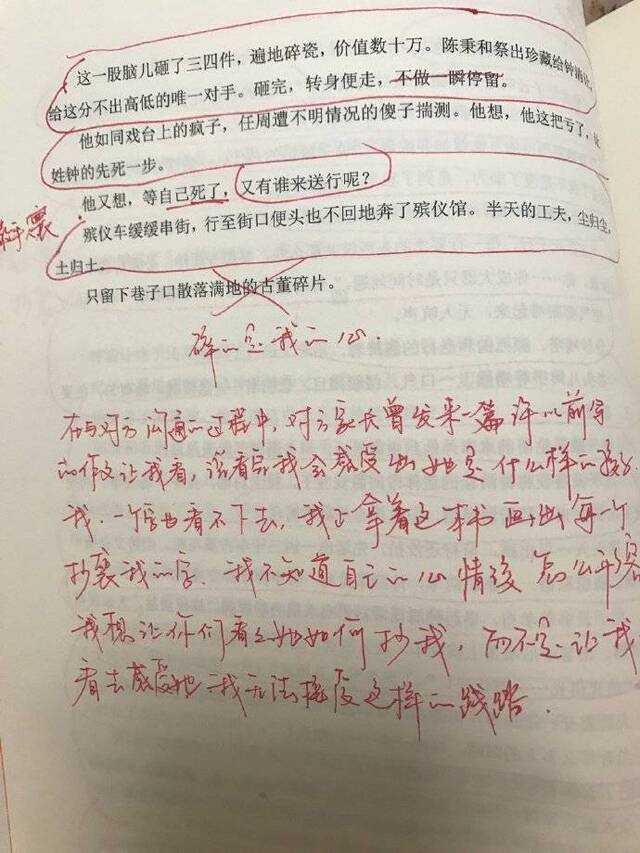 作家北南回应被新概念作文获奖者抄袭：接受道歉