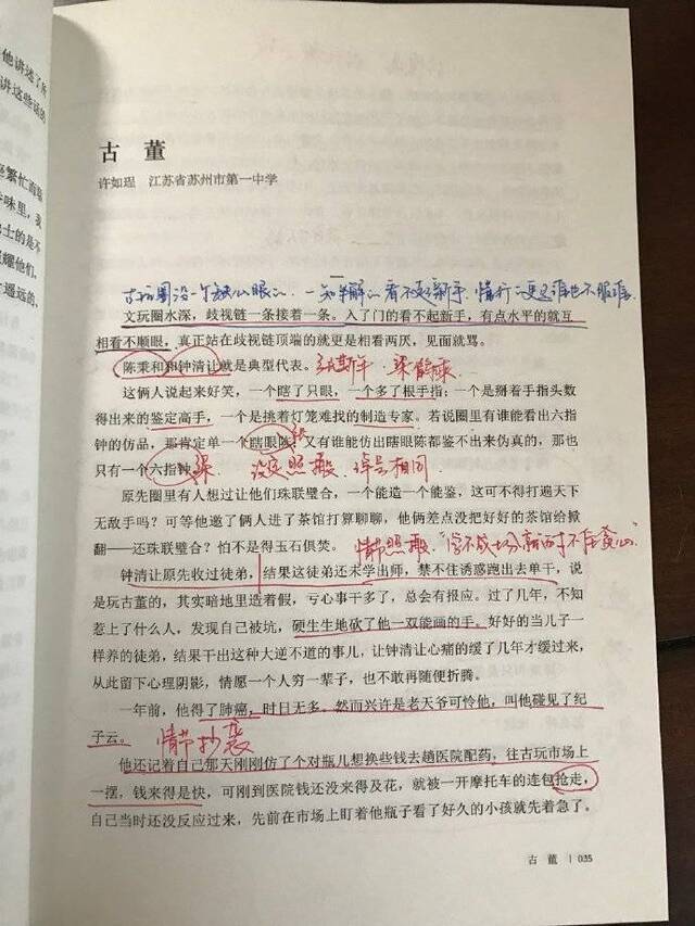 作家北南回应被新概念作文获奖者抄袭：接受道歉