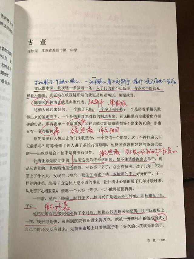 作家北南回应被新概念获奖作品抄袭：接受道歉但不会原谅