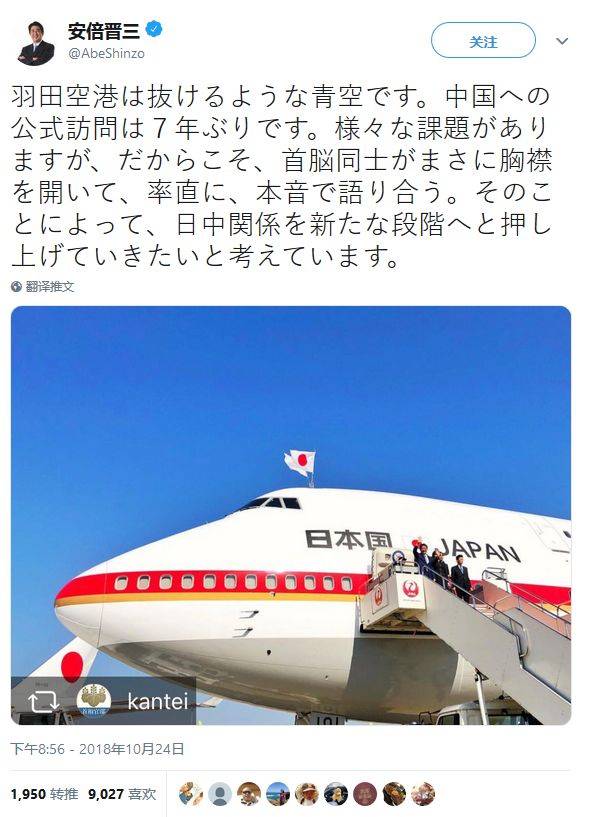 敏感时刻 安倍又要来中国了