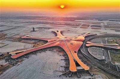 北京大兴国际机场：破解北京机场容量饱和的瓶颈