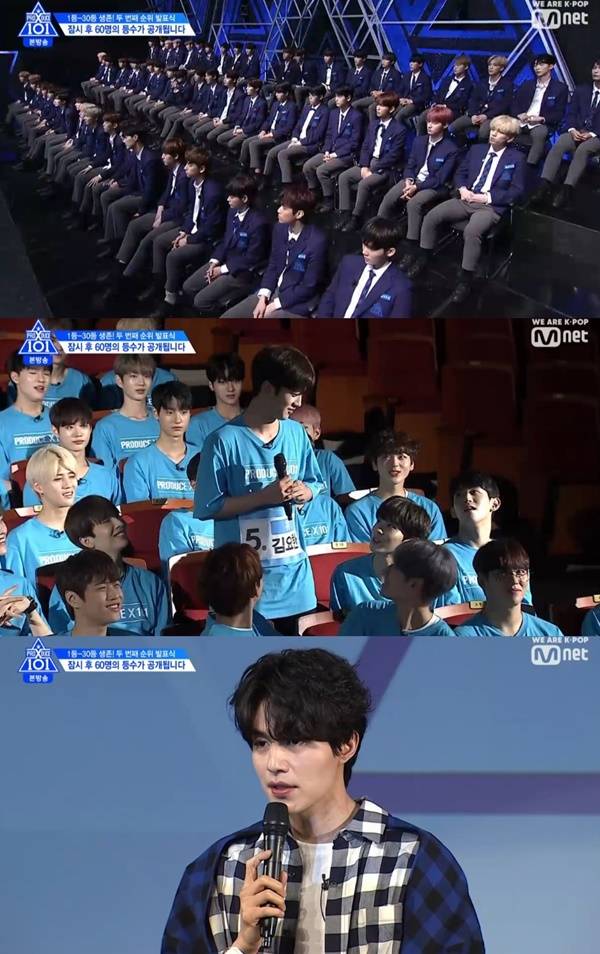 《Produce X 101》节目截图