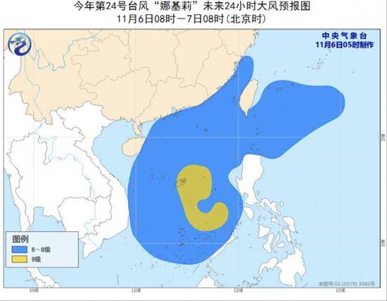 24号台风