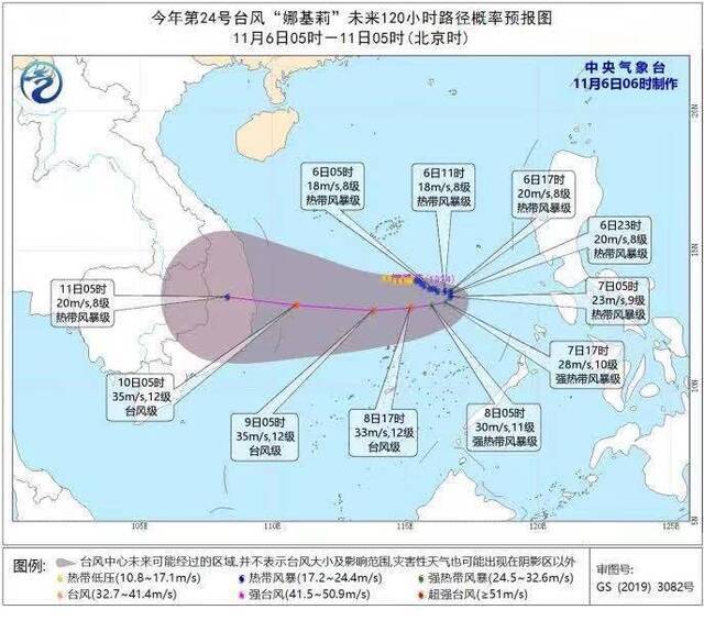 24号台风“娜基莉”生成，南海局部阵风11级