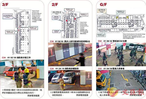 停车场监控截图（文汇报）