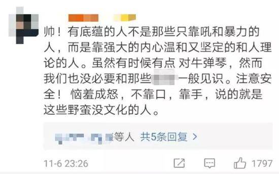 致敬 深圳小姐姐在德国正面对峙一群“乱港分子”