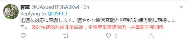 美战机在日本误扔模拟弹 网友：练习轰炸日本吗？