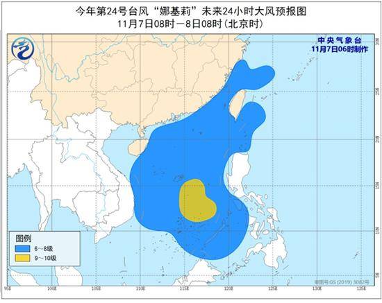 台风蓝色预警 浙江南部沿海福建沿海等海域有大风