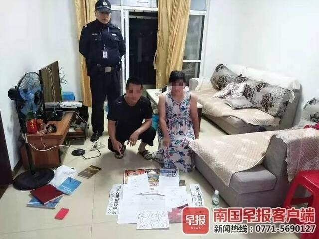 警方清查涉传人员。警方供图