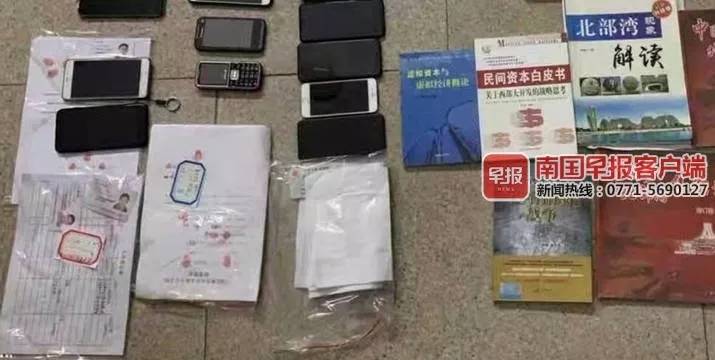 警方查获的涉传物品和资料。警方供图