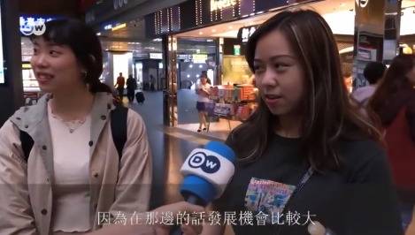 台湾民众怎么看“26条措施”？外媒做了个街采