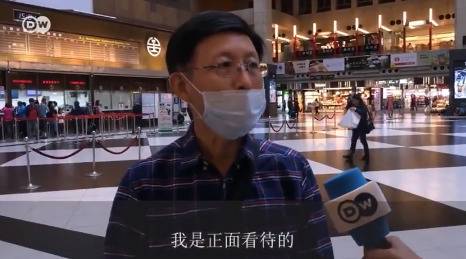 台湾民众怎么看“26条措施”？外媒做了个街采