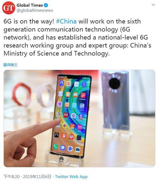 中国正式启动6G研发工作 网友：巴基斯坦才只是2G