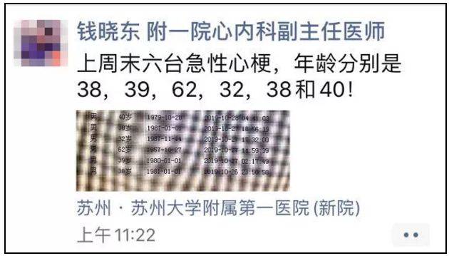 多少人的的童年回忆 58岁著名男演员程思寒去世