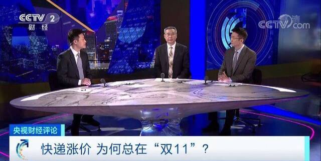 “双11”将至快递公司串通涨价？监管部门出手