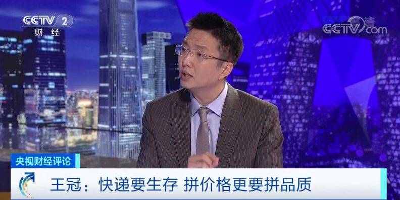 “双11”将至快递公司串通涨价？监管部门出手