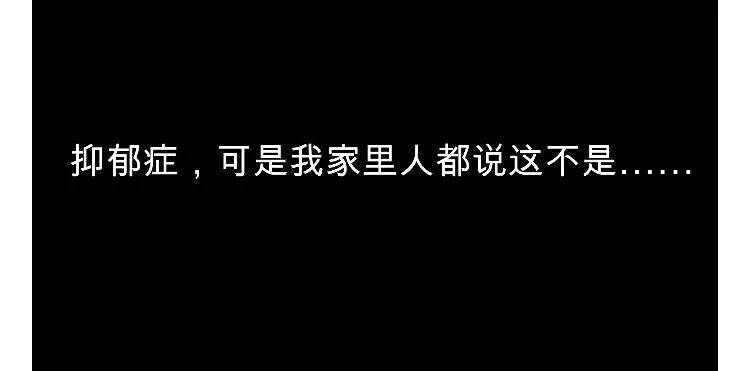 抑郁女孩打110向世界告别 民警3次回拨将其救下