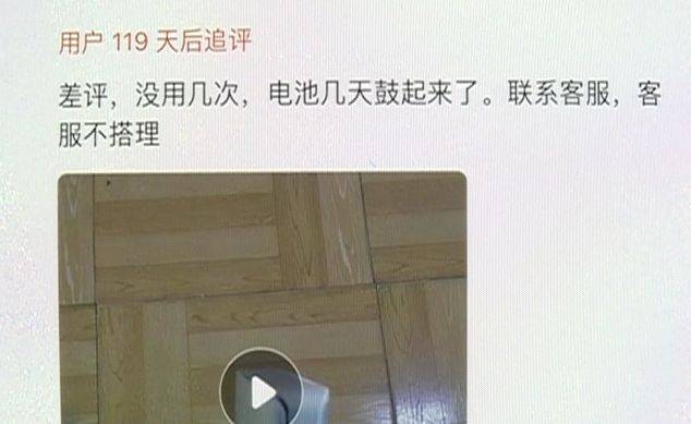 紧急召回！充电宝在床上突然自燃，这个牌子很多东莞人都买过