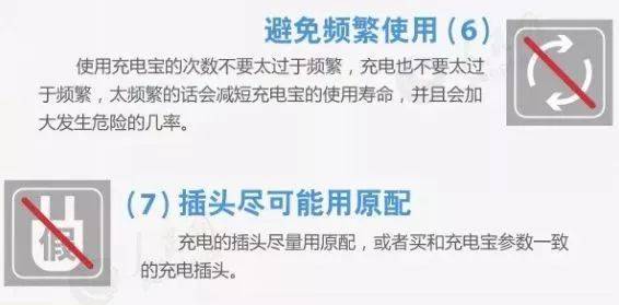 紧急召回！充电宝在床上突然自燃，这个牌子很多东莞人都买过