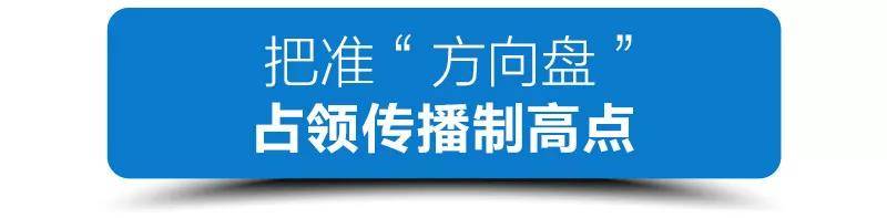 好记者的打开方式 习近平这样说