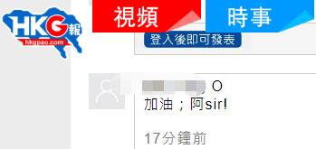 被暴徒割颈港警需半年语言治疗 声音受到永久损伤