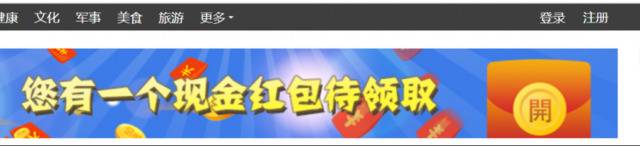 2万元发送100万次弹窗？这个“霸屏”有点霸道