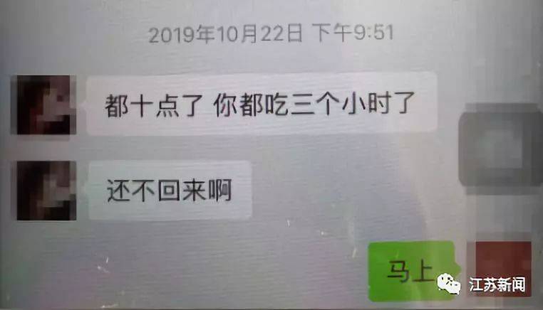 说完一句“马上” 这对年轻夫妻阴阳两隔