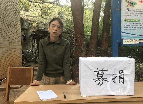 ▲11月8日，居民在小区门口自发为死者家属组织募捐。摄影/上游新闻见习记者肖鹏