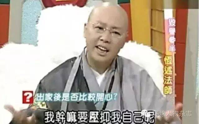 “污妖王”讲完一个段子 离开“混迹”47年的歌坛