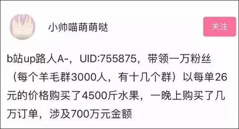 “薅羊毛”把网店都薅关门了？ 网友怒了